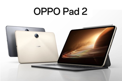 11.6インチAndroidタブレット「OPPO Pad 2」が日本で発売へ！未発表製品「OPD2202」が技適通過。液晶やDimensity 9000、ペン入力など