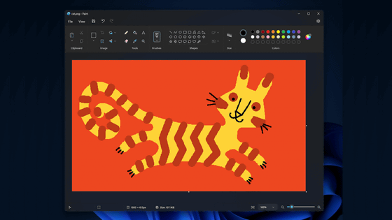 Windowsのペイントが「ダークモード対応」「拡大機能の改善」など大幅アップデート