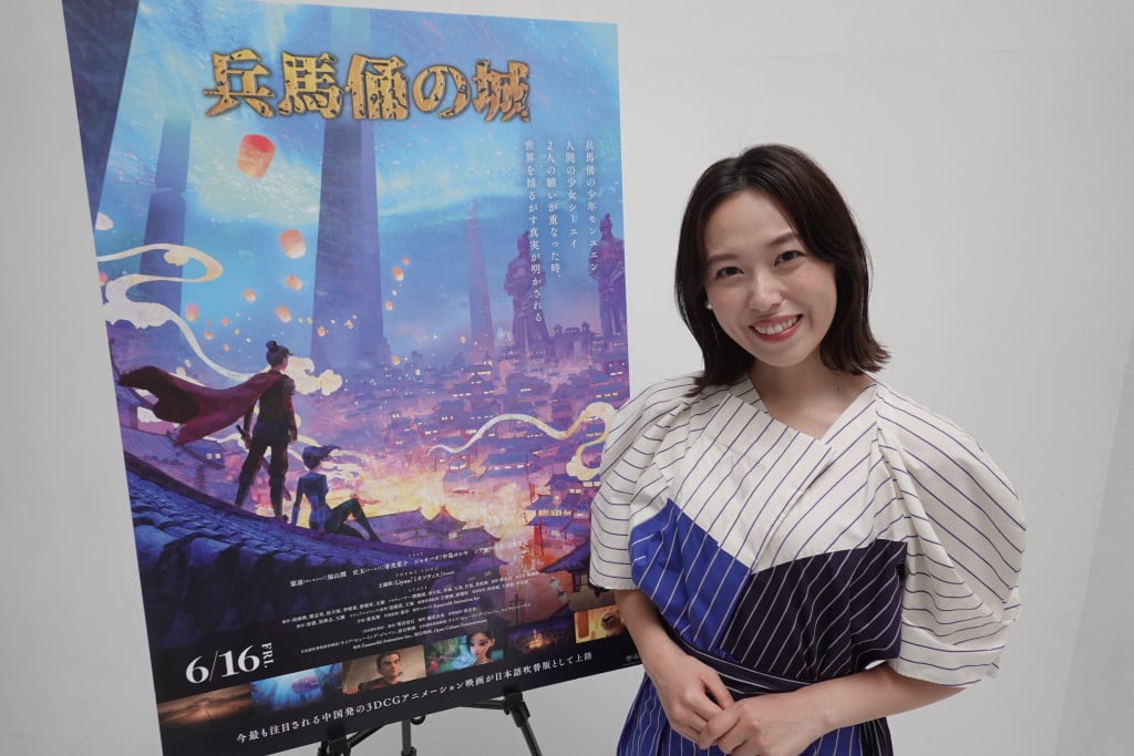声優・寿美菜子インタビュー フルCGアニメ映画『兵馬俑の城』の少女を演じて、「運命にあらがいながら人生を切り開いていく彼女の勇敢さに感動しました」