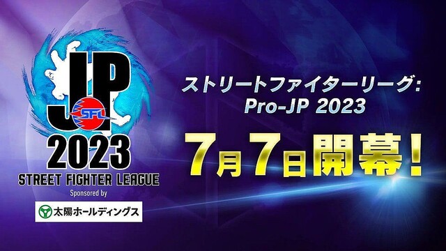 7月7日開幕！ 「SFリーグ: Pro-JP 2023」1stステージ対戦スケジュール公開