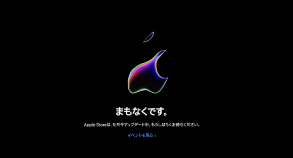Appleオンラインストアがメンテナンス入り！新型Macが今夜発表か