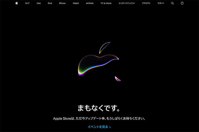 Appleオンラインストアが一時クローズ、「WWDC23」6日午前2時開幕