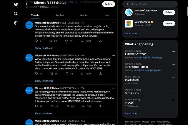 Microsoft、Web版Outlookのアクセス問題に対応中