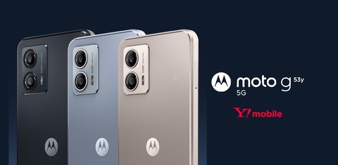 ソフトバンク、Y!mobile向けFeliCa対応エントリースマホ「moto g53y 5G」を発表！6月29日発売、6月23日予約開始。価格は2万1996円