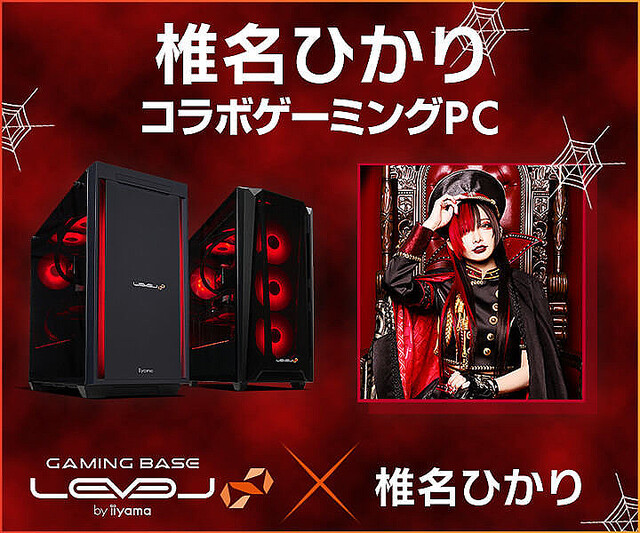 iiyama PC、「椎名ひかり」とのコラボゲーミングPC – 5,000円オフクーポンも配布