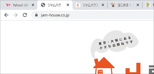 Google Chromeの不要なタブを一気に閉じる！ ミスなくできるタブ操作術