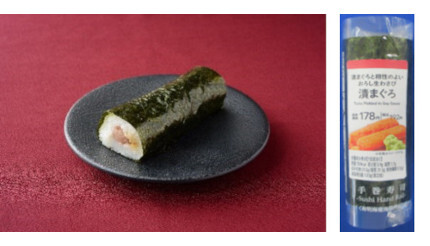 手巻寿司で恵方巻の余剰食材を具材に、ローソンが「漬まぐろ」を6月6日から発売
