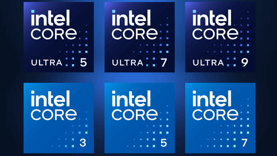 Intelがプロセッサの「Core」ブランドを再定義すると発表、新ブランド「Core Ultra」が追加されて「i」はブランド名から消滅