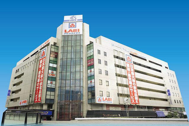 ヤマダデンキ「LABI藤沢」6月2日開店、“国内最大級の家電の品ぞろえ”