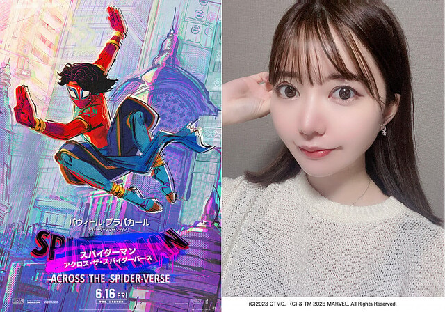 「涙目になってしまうほどの情熱を感じた映像美」『スパイダーマン：アクロス・ザ・スパイダーバース』レビュー（十束おとは）