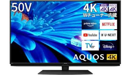 50型AQUOS 4Kが2位浮上、今売れてる4Kチューナー搭載テレビTOP10 2023/6/4