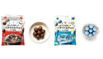 チョコっとグミ新作「パチ☆ぐみチョコ」発売、コーラとラムネの風味2種類