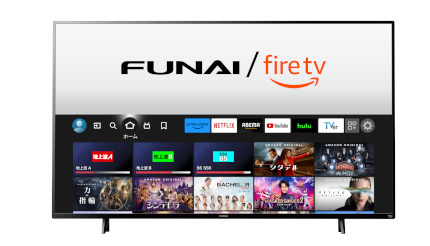 リモコンを刷新した「FUNAI Fire TV搭載スマートテレビ」、32インチ4万円台から