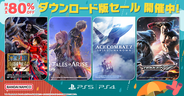 BNE「ダウンロード版セール」開催中！「ONE PIECE 海賊無双4」や「Tales of ARISE」などDL版ゲームが最大80％OFF！