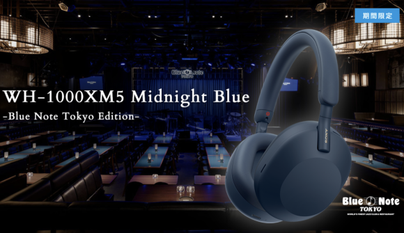 ソニー WH-1000XM5のミッドナイトブルーを期間限定販売