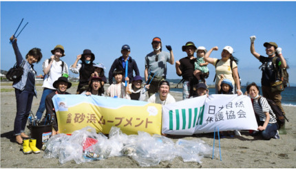 BLUETTI、NACS-Jの自然保護活動「全国砂浜ムーブメント2023」を支援
