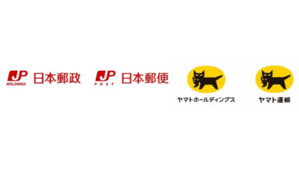 日本郵政とヤマトが協業、持続可能な物流サービス推進へ