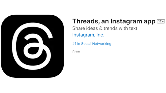 TwitterライクなMetaのSNS「Threads」の新規登録者数が1日で3000万人を突破