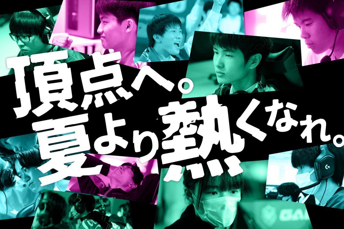 高校対抗eスポーツ大会「STAGE:0」、全国大会を「RED° TOKYO TOWER」で開催