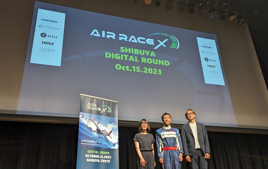 渋谷の街を小型飛行機が駆け抜けるエアレースをXR観戦 「AIR RACE X」デジタルラウンドを10月15日に開催へ