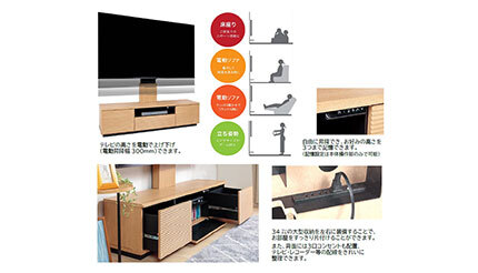 電動昇降テレビスタンドに大容量収納付きモデル、ヤマダデンキで発売