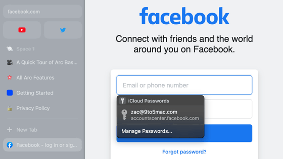 macOS SonomaではAppleのパスワード管理機能がChromeやEdgeなどのサードパーティー製ブラウザでも利用可能になる