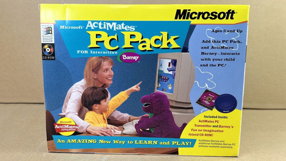 かつてMicrosoftが発売したしゃべる紫色の怪獣おもちゃ「バーニー」とは？