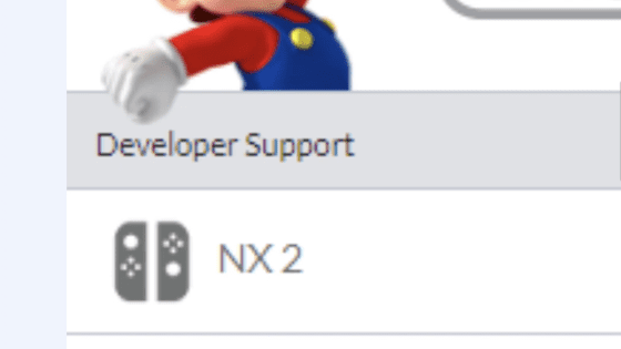 任天堂デベロッパーポータルにNintendo Switchの後継機とみられる「NX 2」の名前が現れたと報告される