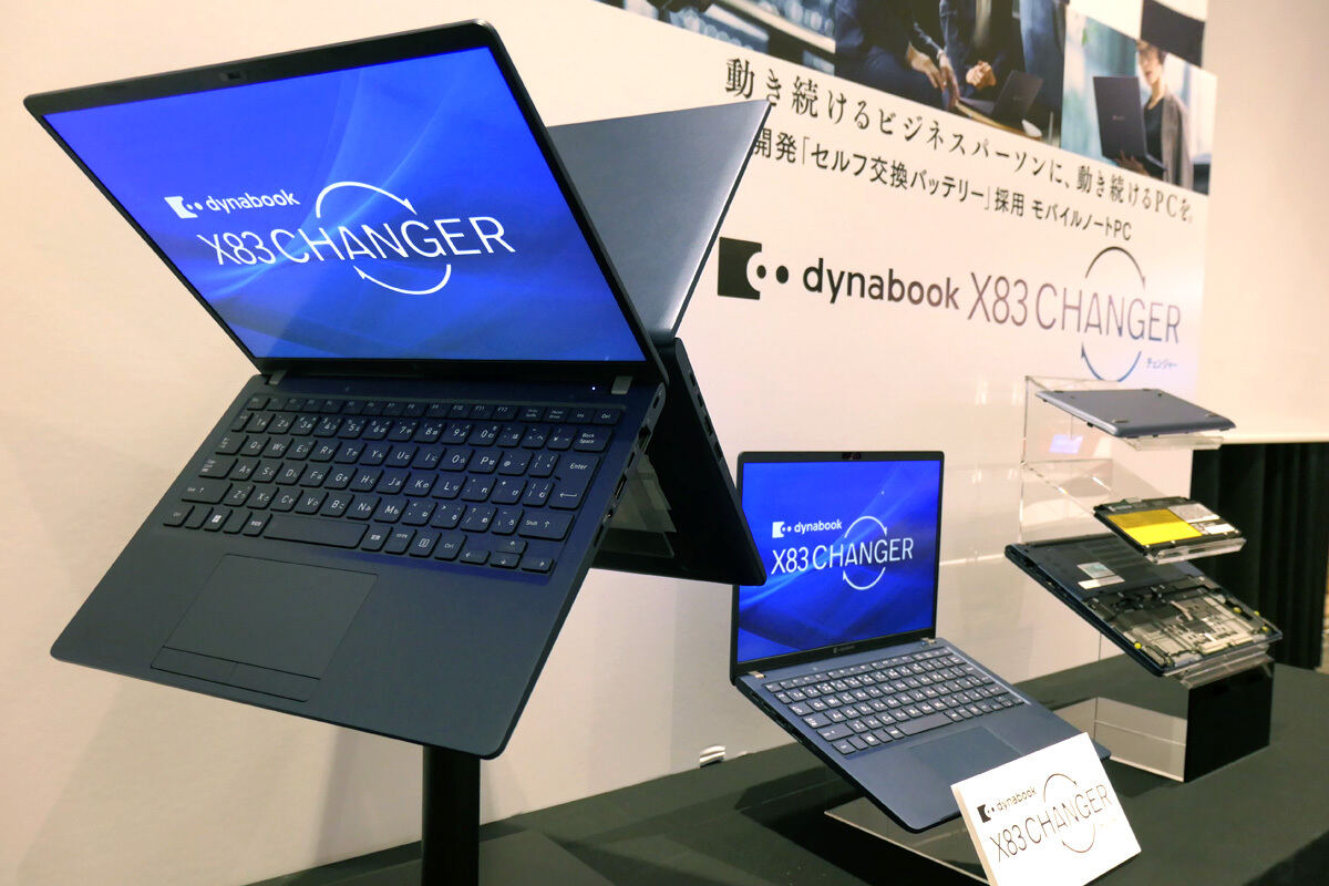 dynabook X83のキーボードに注目、「異次元のレベル」で削られた0.3mm