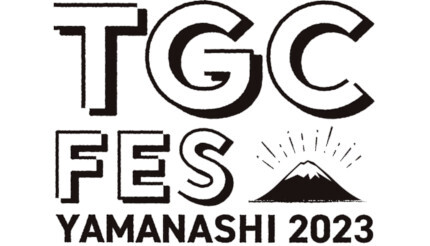 山梨・河口湖で「東京ガールズコレクション」、「TGC FES YAMANASHI 2023」開催