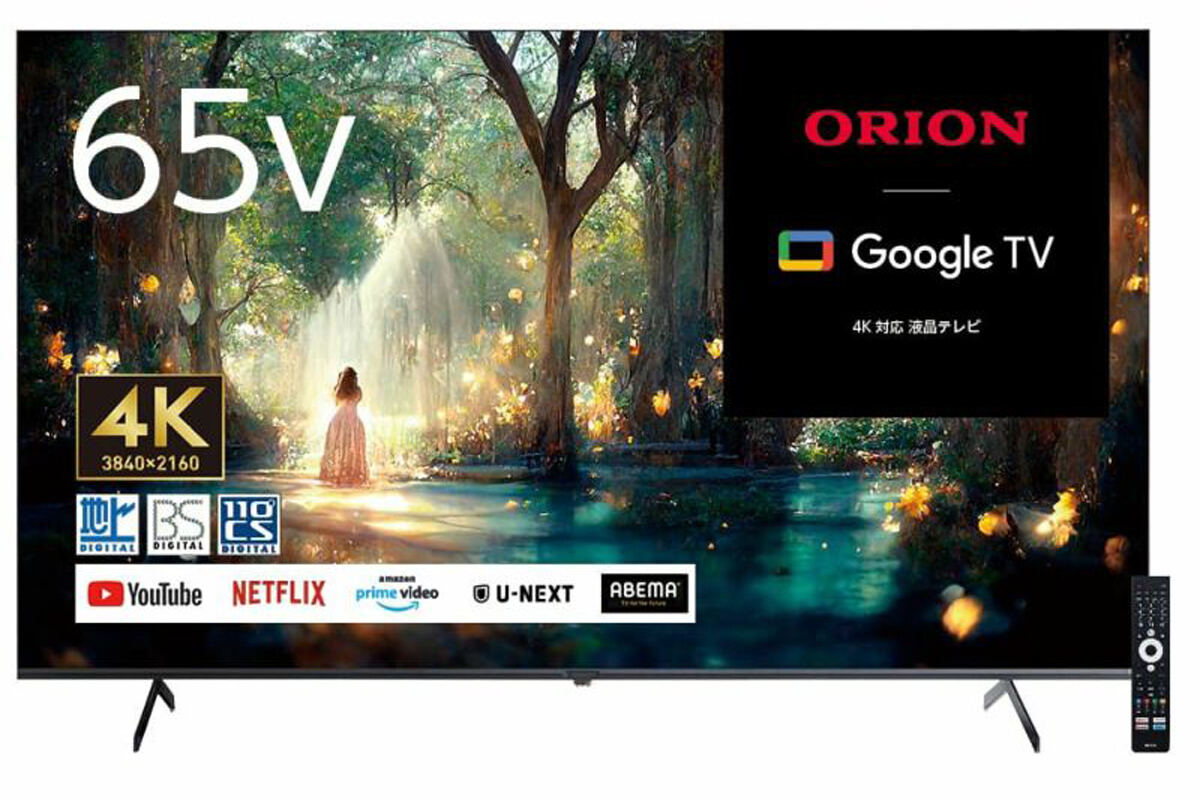 ドウシシャ「ORION」、GoogleTV・Wチューナー搭載の4K液晶テレビ