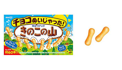 暑いので「チョコぬいじゃった！きのこの山」発売、7月25日から期間限定で