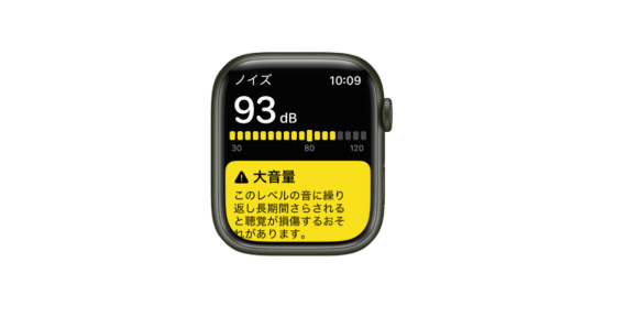 保育士のApple Watchに表示された衝撃の通知が話題に