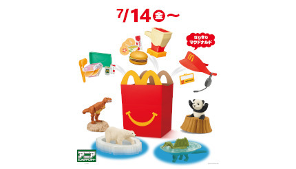 マクドナルドのクルーが使っているアイテムがハッピーセットに！ 7月14日から