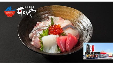 福井県で海鮮丼専門店「丼のや」オープン、本まぐろ丼を300円で提供するイベントも