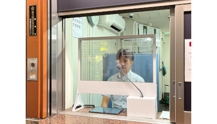 翻訳対応透明ディスプレイの実証実験、西武新宿駅で