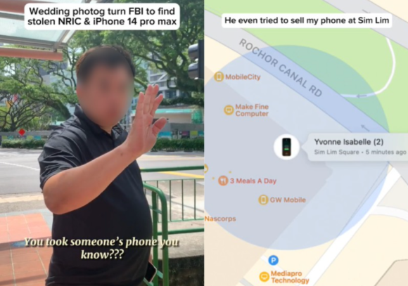 iPhone14 Pro Maxを持ち逃げされた女性、「探す」で犯人を10時間追跡