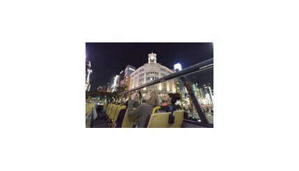 夜の東京が楽しめる！ 立教大学と日の丸自動車がバスツアーを商品化