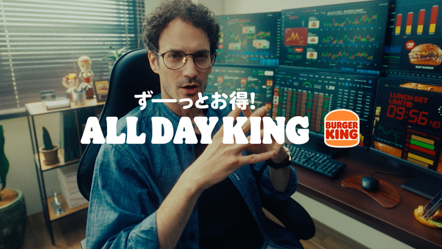 バーガーキングが、時間や場所で値段が変わる日本のバーガー価格に苦悩する！「バーガーデイトレーダー」を描いたムービーを公開
