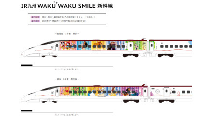 JR九州、ディズニーキャラクターを施した新幹線 8月24日から運行開始