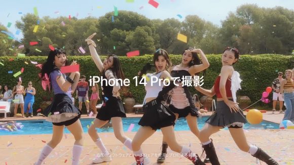 AppleがNewJeansとコラボ、新曲MVは全編iPhone14 Proで撮影