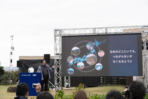 衛星通信サービス「Starlink」が沖縄県でも利用可能に！KDDIが利用シーンを拡大。au回線のバックホールとして利用する基地局も5Gに対応