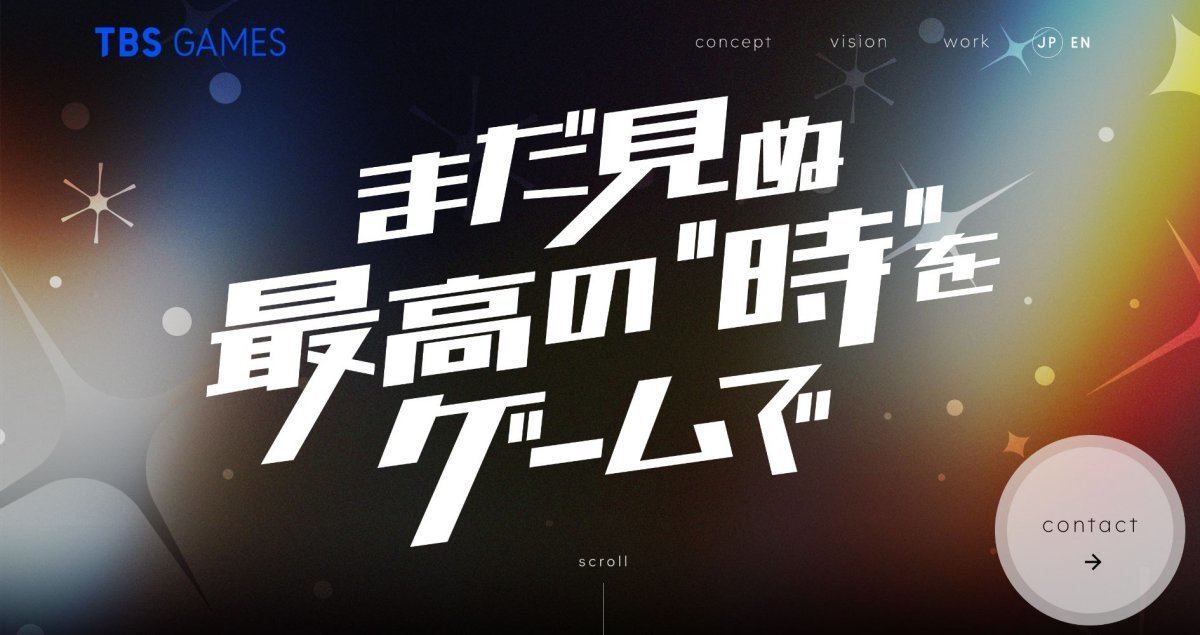 ネット対戦クイズダービー、プレイしたい！【7月5日（水）の必見記事】