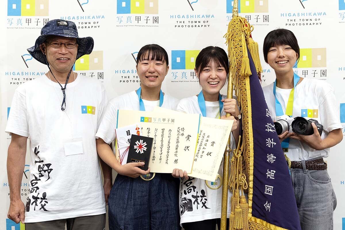 30回目の「写真甲子園」が閉幕、大阪・生野高校が2連覇！