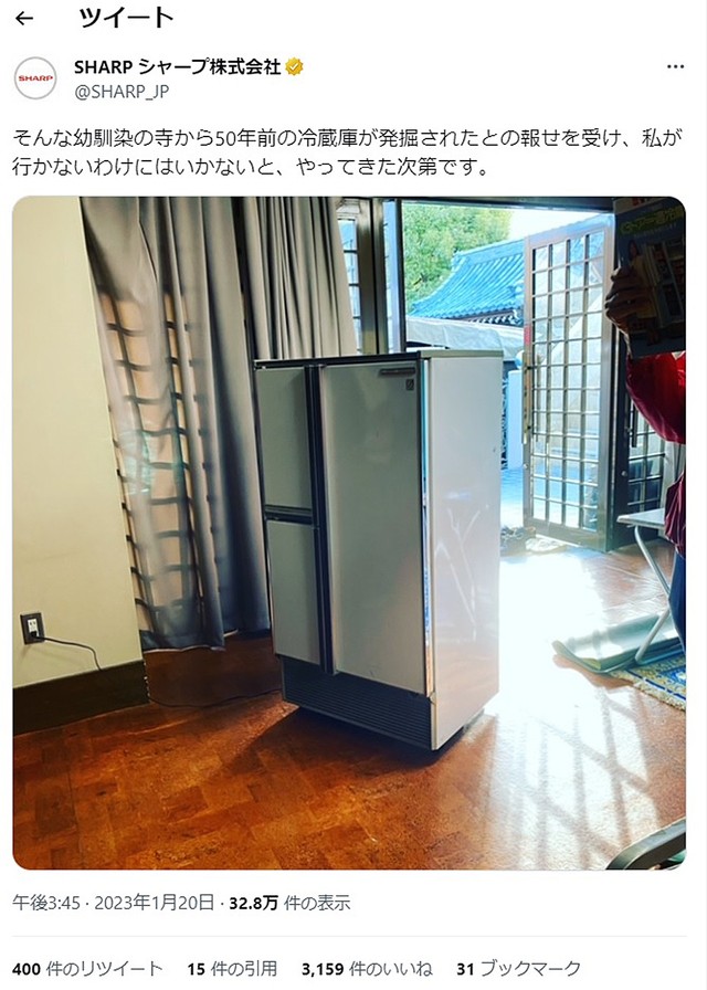 京都・壬生寺で50年前の冷蔵庫が稼働状態で発見 実は昭和の画期的な冷蔵庫だった