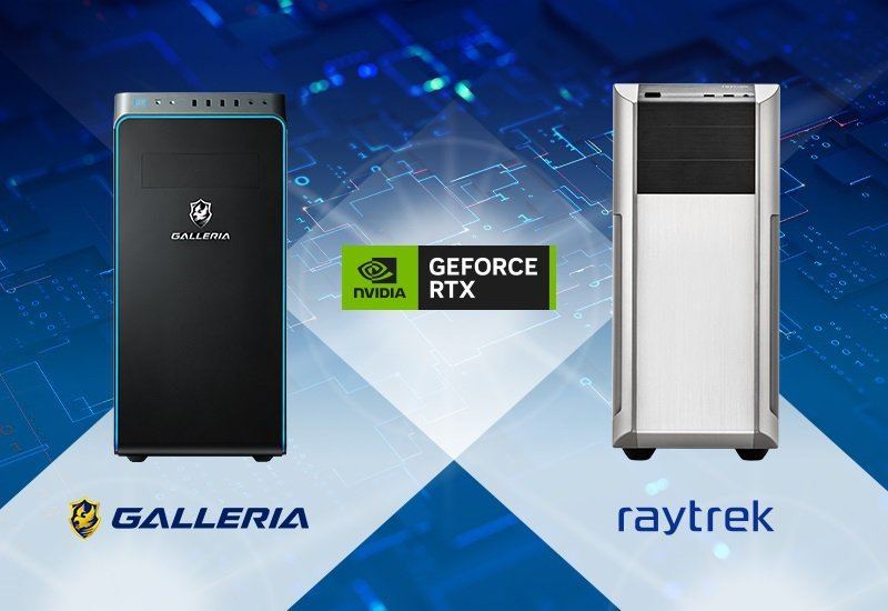 サードウェーブ、「NVIDIA GeForce RTX 4060 Ti 16GB」搭載PCを3機種発売