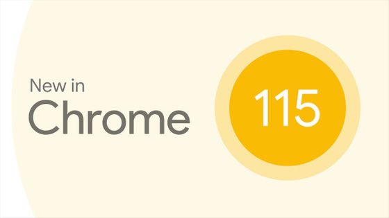 Chrome 115のアップデート内容が公開される、スクロールに応じてコンテンツにアニメーション効果を適用することが可能に