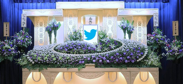 行年18歳「さよならTwitter」…世界中のユーザーに愛されたシンボルマーク「青い鳥」の″葬儀″が話題に