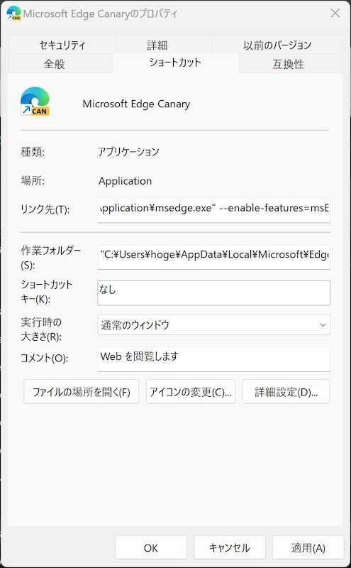 Microsoft Edgeがepubファイルの閲覧サポート、Canaryビルドで利用可能に