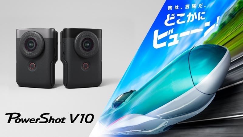 PowerShot V10が1,000円でレンタルできる！ 「どこかにビューーン!」利用者限定
